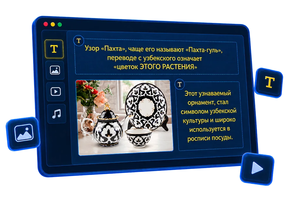 Редактор вопроса с текстом, изображением и медиа